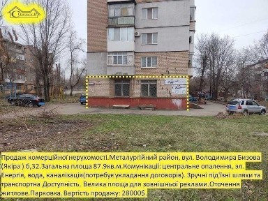 87,9кв. м. приміщення великий фасад для реклами.