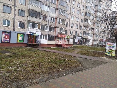 Тернопільська область, Тернопіль