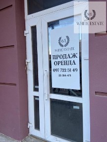 Оренда приміщення по вул. Тарнавського