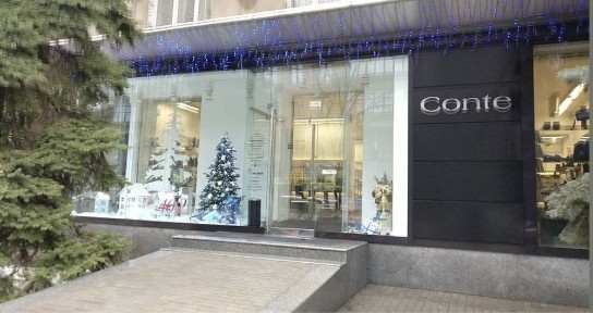 Харківська область, Харків, Київський