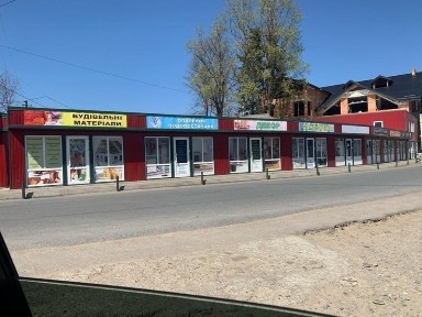 Продаж готового бізнесу комерція