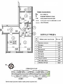Бориса Гмирі вулиця, вул. Бориса Гмирі, район Дарницький, Київ, метро Позняки