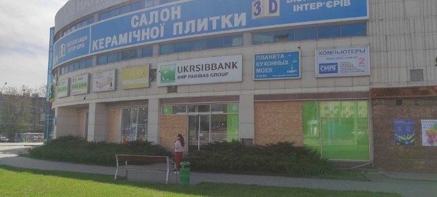 Харківська область, Харків, Шевченківський