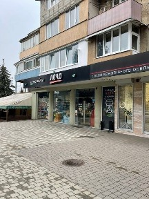 Закарпатська область, Ужгород