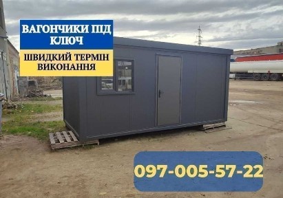 Мафи Львів Найкраща ціна Пости охорони Кіоски Павільйони МОНТАЖ!