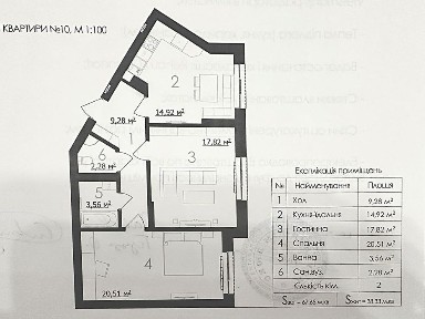 СМ 2х кімнатна новобудова, 4 поверх на вул. Рівненська 2, в Чернівцях