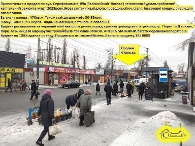 500кв. м. Червона лінія авт. опалення з орендарем