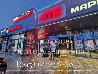 Запорізька область, Запоріжжя, Дніпровський