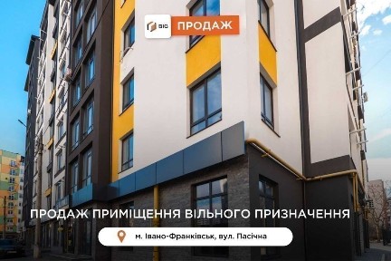 Івано-Франківська область, Івано-Франківськ