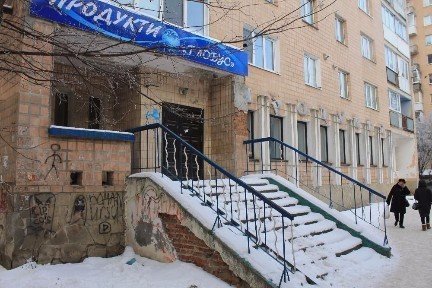 Тернопільська область, Тернопіль