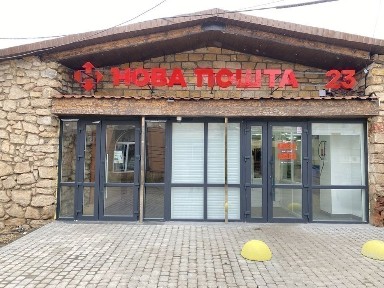 Продам здание 330 м. кв, Кривой Рог, центр.