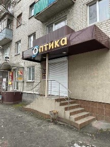 Донецька область, Слов'янськ