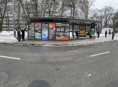 Київська область, Київ, Деснянський