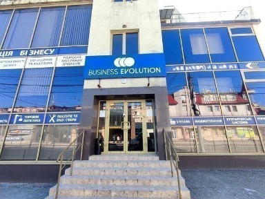 Тернопіль, Бандери 42 а
