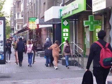 Харківська область, Харків, Київський