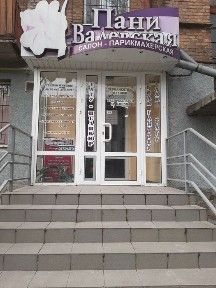 Салон красоты г. Запорожье р. н малого рынка