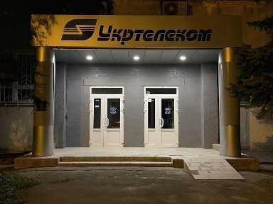 Харківська область, Харків, Шевченківський