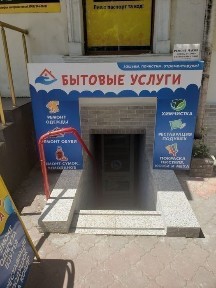 Одеська область, Одеса, Приморський