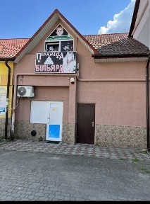 Продаж нерухомості