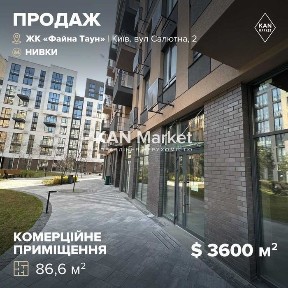 Київська область, Київ, Шевченківський