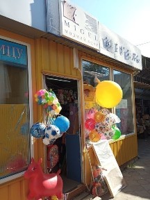 Миколаївська область, Вознесенськ