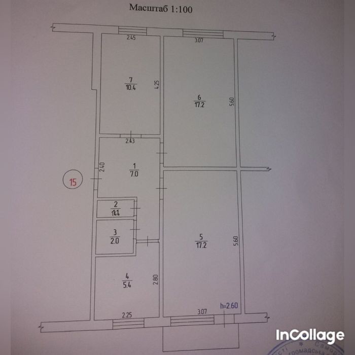 Терміново продається 3-х кімнатна квартира в центрі міста Ромни