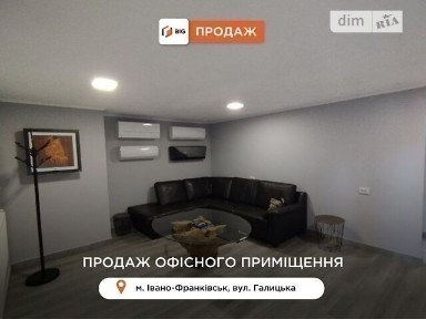 дев'ятиповерхова будівля, Галицька вулиця, Івано-Франківськ, район Центр, вул. Галицька