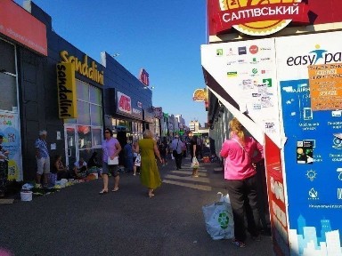 Харківська область, Харків, Новобаварський