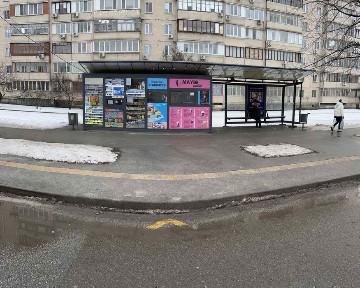 Київська область, Київ, Дарницький