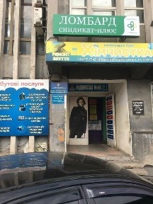 Одеська область, Новий Гребеник