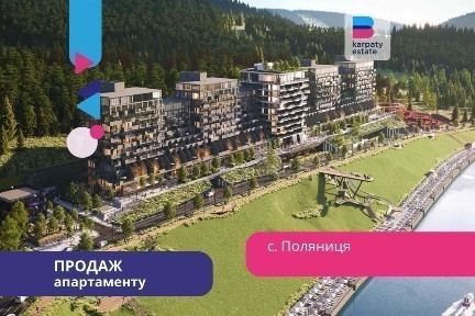 Апартаменти у готелі Glacier Premium Apartments у серці Буковелю!