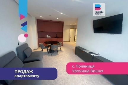 Продається розкішний апартамент у апарт-готелі HVOYA