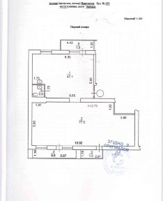 Продаж квартири з КАМІНОМ. СВІТЛО Є ЗАВЖДИ. Центр.