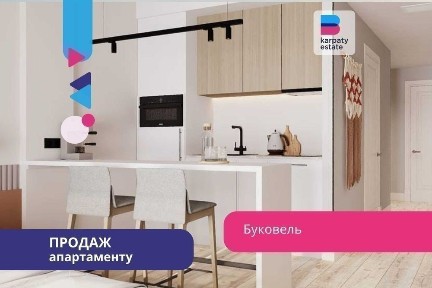 Продається розкішний апартамент в Буковелі з краєвидами на гори!