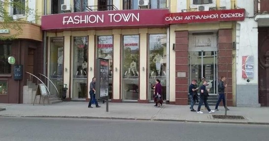 Харківська область, Харків, Київський