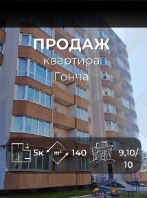 2-рівнева квартира 140 м2 з автономкою в новобудові біля Прогресу-KI