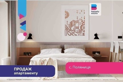 Вигідний готовий апартамент в AMA Family Resort