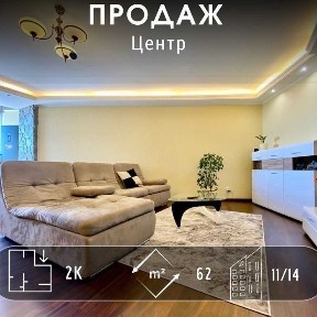 Видова квартира з євроремонтом в ЦЕНТРІ міста! A11