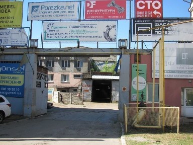 Харківська область, Харків, Новобаварський