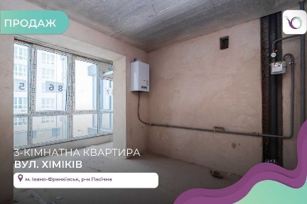 3-к. квартира з і/о та панорамними вікнами за вул. Хіміків, обмін
