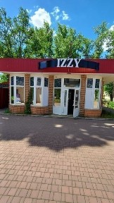 Продам окремо розташовану будівлю - кафе.