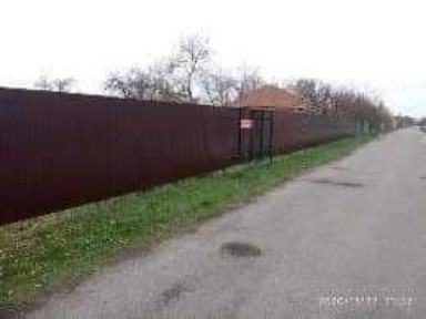 Продам будинок дворище