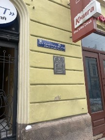 Оренда приміщення Кобилянська 45