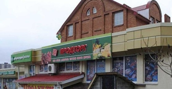 Хмельницька область, Хмельницький