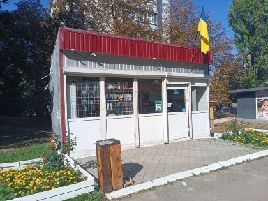 Оренда кіосків, павильонів.