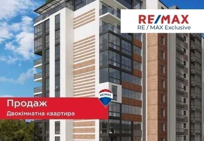 Івано-Франківська область, Івано-Франківськ