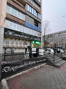 Харківська область, Харків, Шевченківський