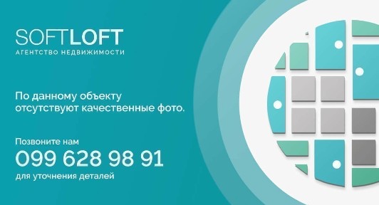 Продажа 3-комнатной квартиры 53 м², Фесенковская ул., 16, 66