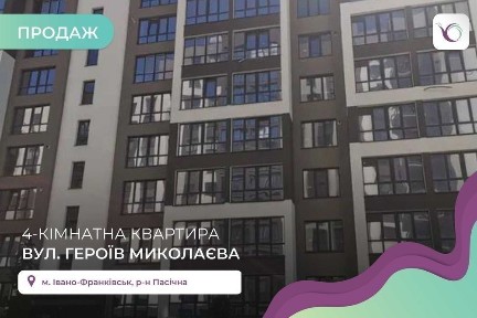 4-к. квартира-сирець у новобудові, 96 м. кв, і/о, вул. Сєченова