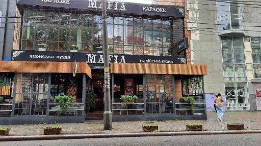 Дніпропетровська область, Дніпро, Шевченківський